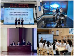 青岛长儿师范高档专科学校文旅取厨艺学院及专